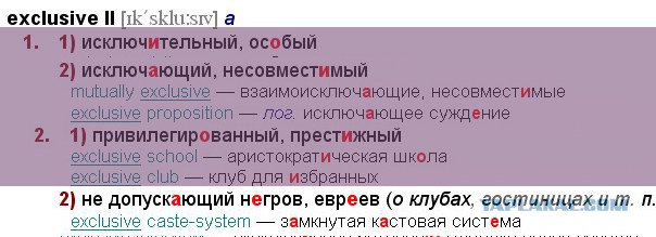 Черное и белое