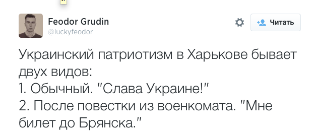 Осторожно, мобилизация!