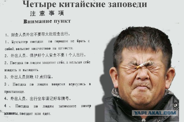 Смешные картинки и комментарии