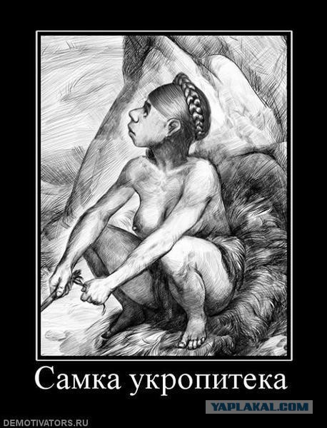 Про предков великих украинцев