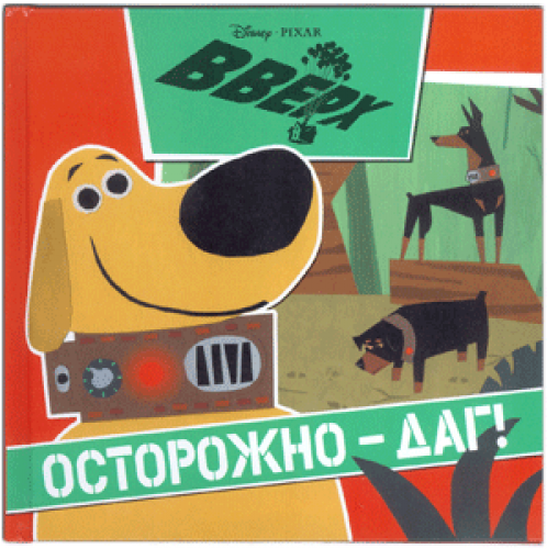 Агенты - Дагестанский Реутов