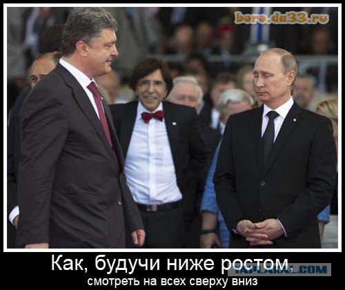 Рукопожатие Путина и Порошенко