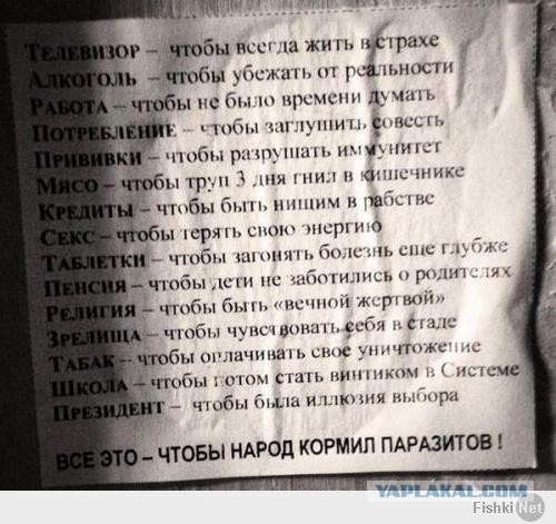 Рост цен на бензин ...