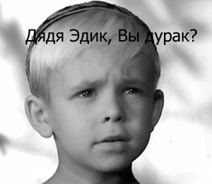 Успенский назвал 90% россиян «идиотами»