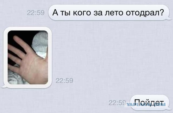 24 СМС от Циников