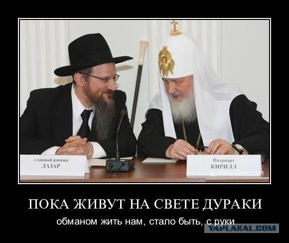 Патриарх Кирилл - мы никогда не жили так богато