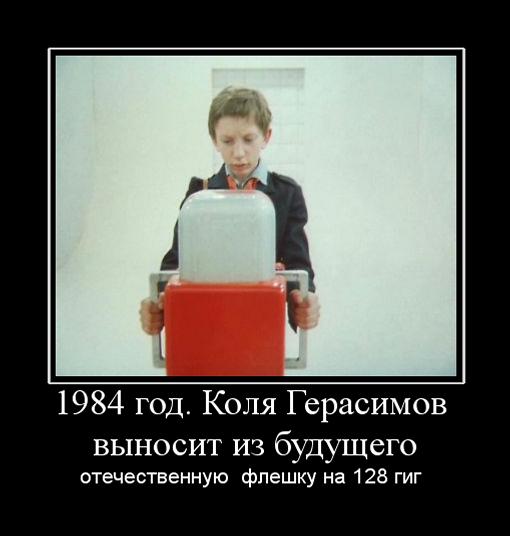 Назад в 90е и не только))