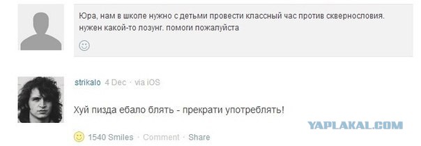 Смешные комментарии из социальных сетей