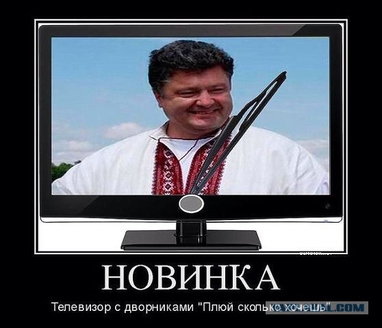 Порошенко потребовал лишить Россию права вето