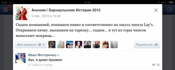 Смешные комментарии из соцсетей