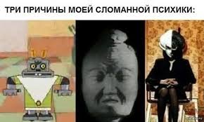 Страх детства