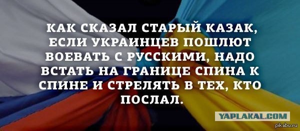 Украинские приколы.