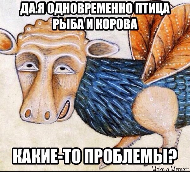 Средневековое веселье