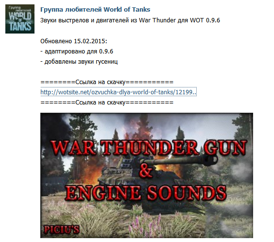 Wargaming 19