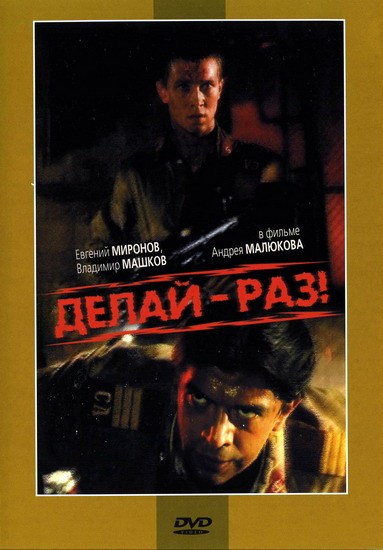Ждём праздник