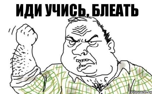 Вестник социальных сетей вещает