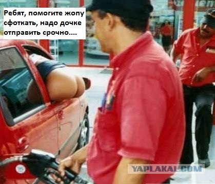 Как смог, так и ответил