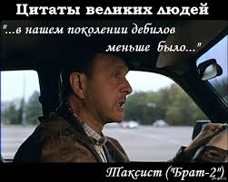 Глумеж по-самарски