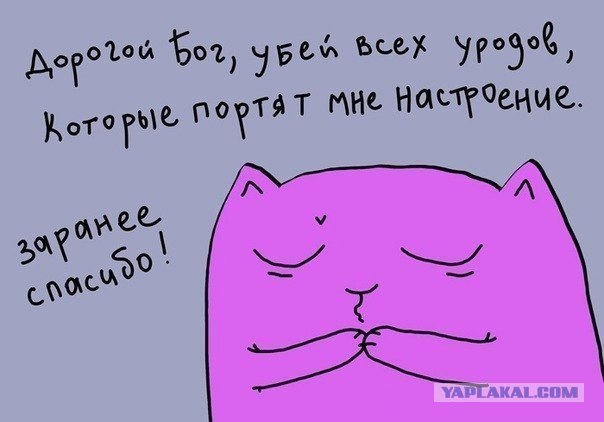 Золотые слова