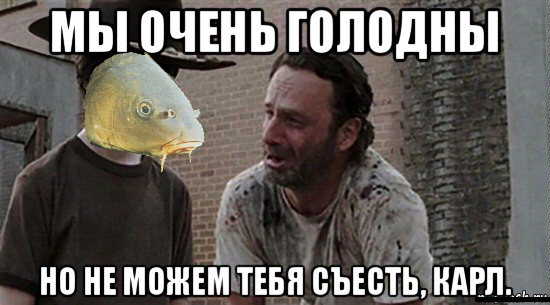 Карл Карпович