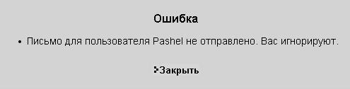 Хочу подарить 2 аккаунта к БФ3.Бесплатно