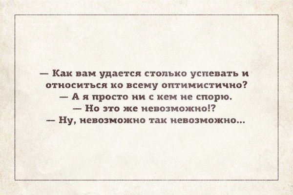 Улыбнёмся?:)