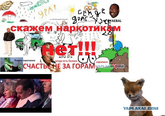 Рисуем всем ЯПом