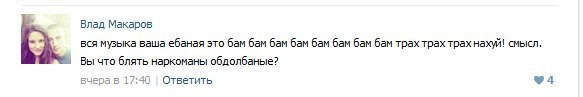 Смешные комментарии из социальных сетей