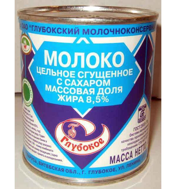 Осторожно, сгущёнка!