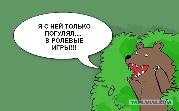 Спалилась на измене
