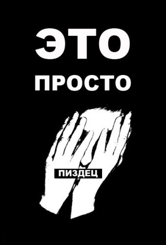 Патриарху Кириллу не нравится слоган Pepsi: