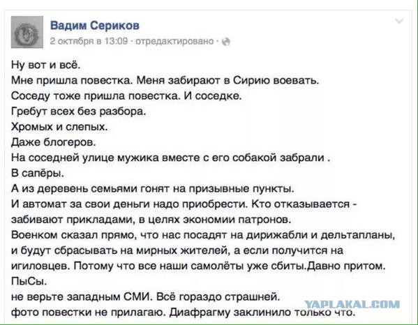 10 политических картинок часть 14
