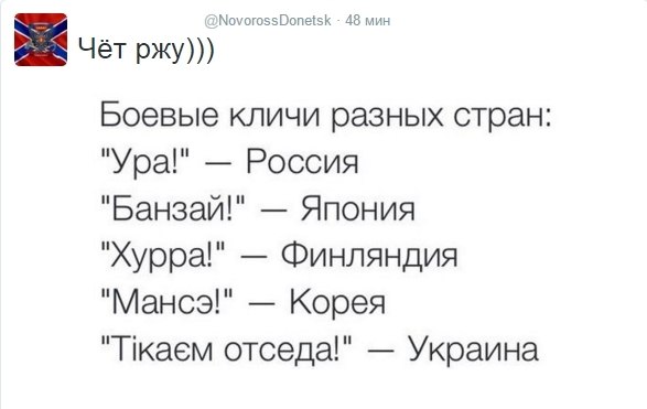 10 политических картинок часть 16