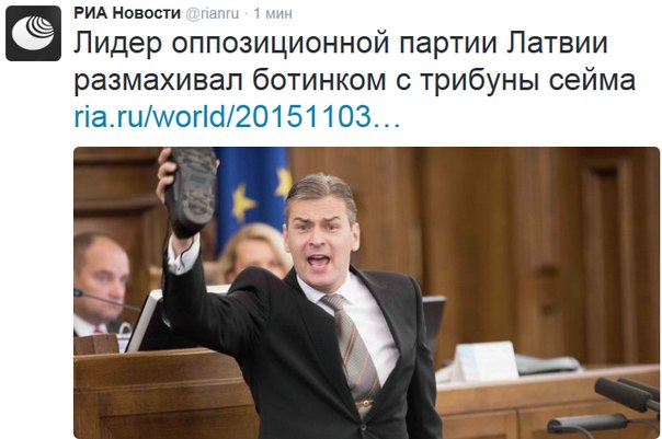 10 злободневных политических картинок