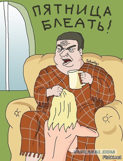Мемы вспоминаем и добавляем....