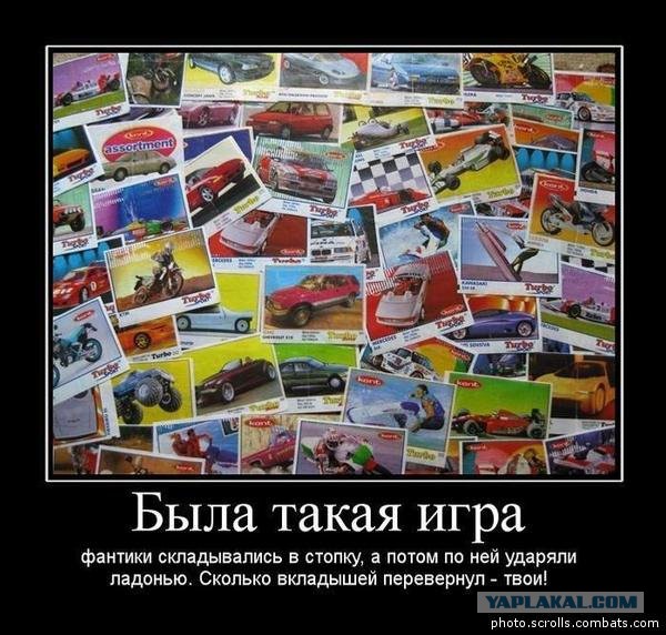 10 игр, в которые уже не будут играть наши дети