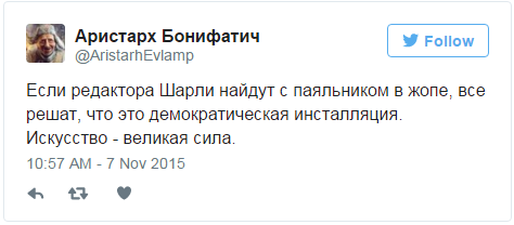 Charlie Hebdo опубликовала еще одну карикатуру