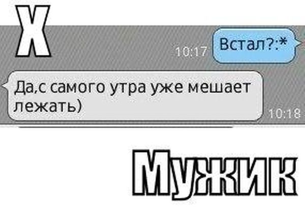 Картинки на субботу