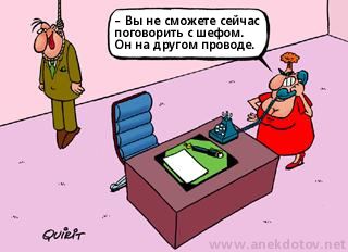 КАРИКАТУРЫ. Прикольные карикатуры