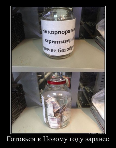 Депрессивный понедельник