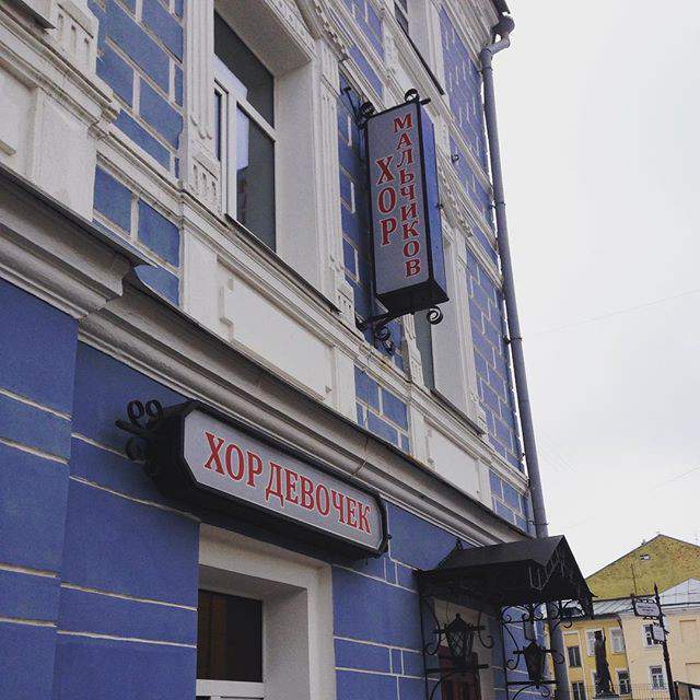 Объявления, вывески