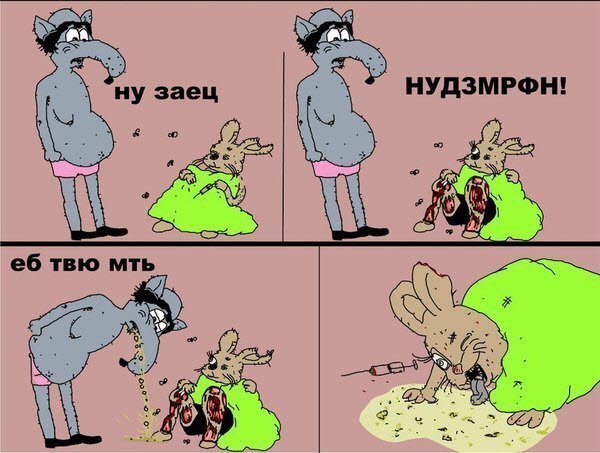 Абсурдный юмор ч.2