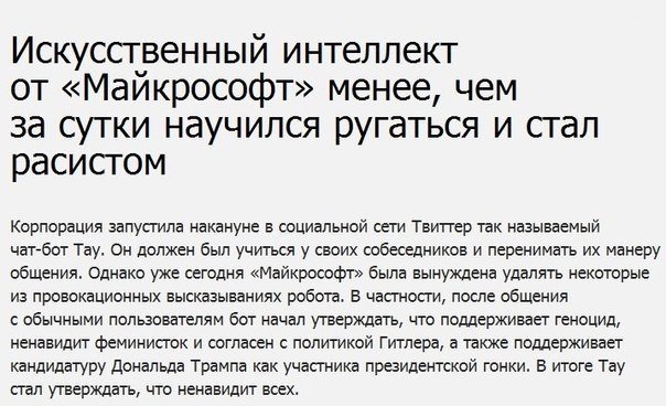 Почему нельзя спать с лохами?