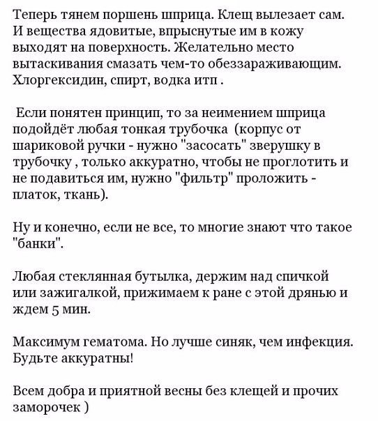 Картинки разные