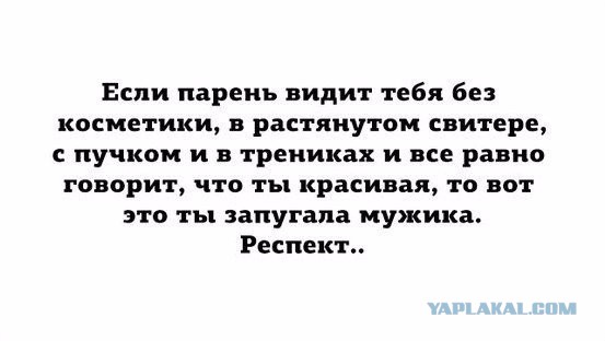 Смешные комментарии из социальных сетей 10.06.2016