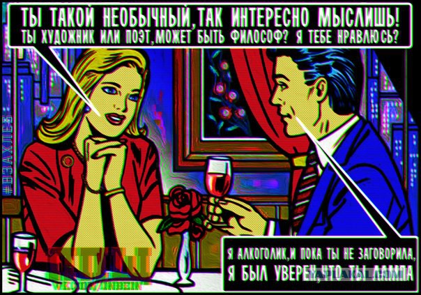 Абсурдный юмор ч.26