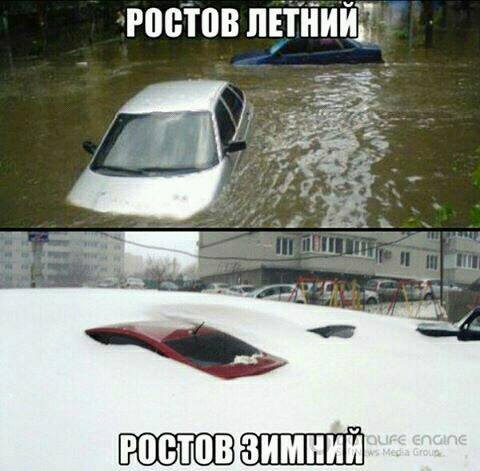 А в Ростове-на-Дону прошел дождик