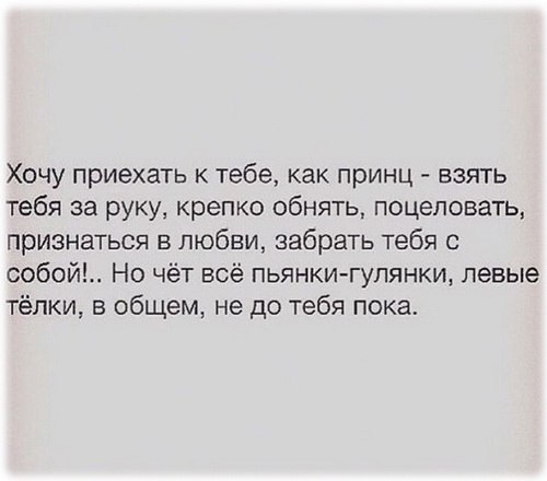 Смешные СМС и комменты