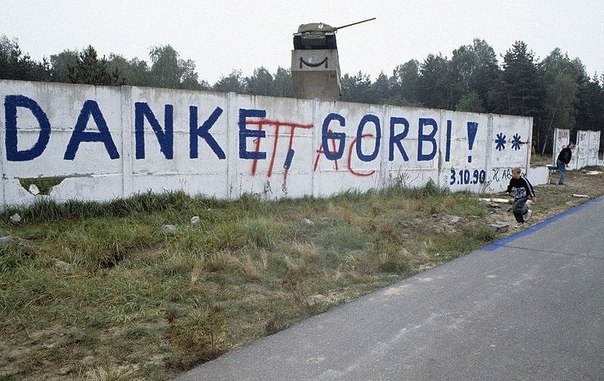 Последний главком ЗГВ