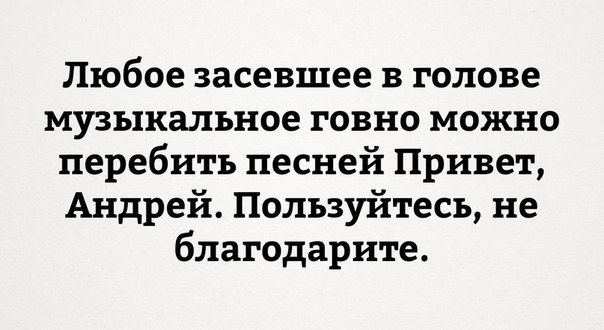 Смешные комментарии из социальных сетей 05.08.2016